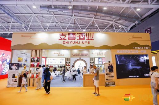 第109届深圳糖酒会现场